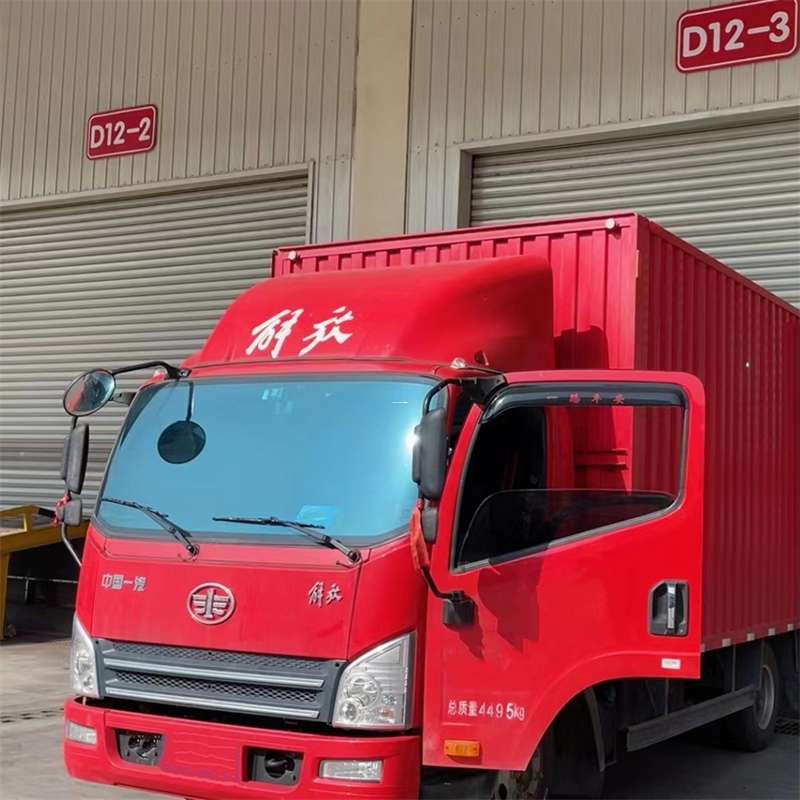 中和镇联系我们